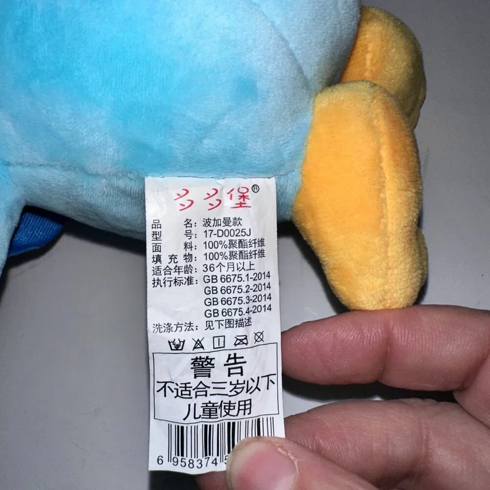 Pokemon Piplup Plush Soft Toy 10